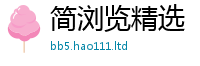 2025最新正版挂牌资料则2025年最新资料大全官网入口